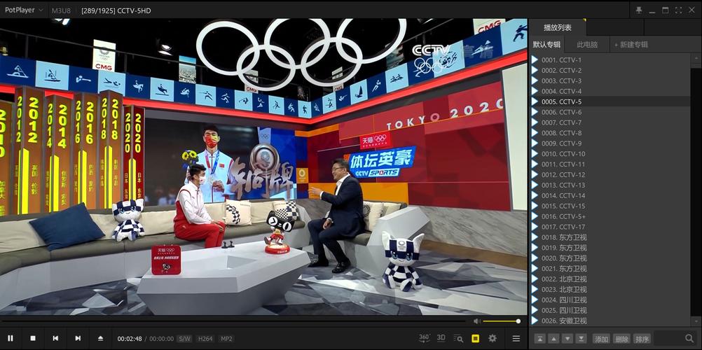 看奥运会直播的相关图片